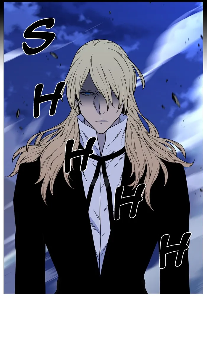 Noblesse - Page 79