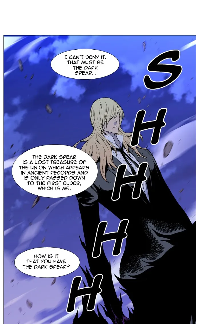 Noblesse - Page 8