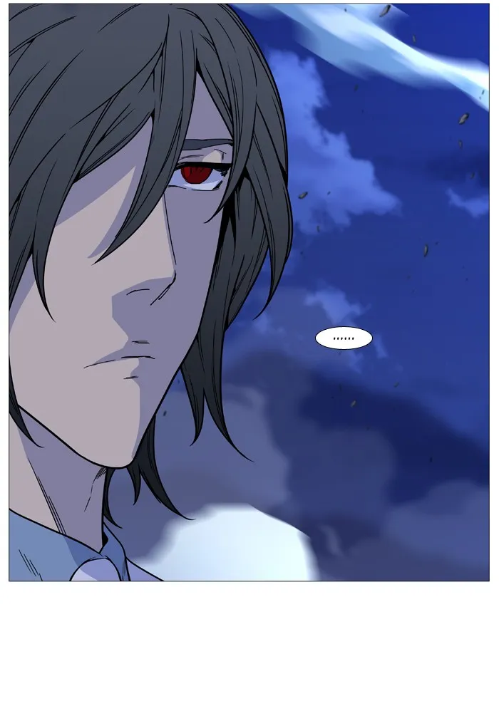 Noblesse - Page 83