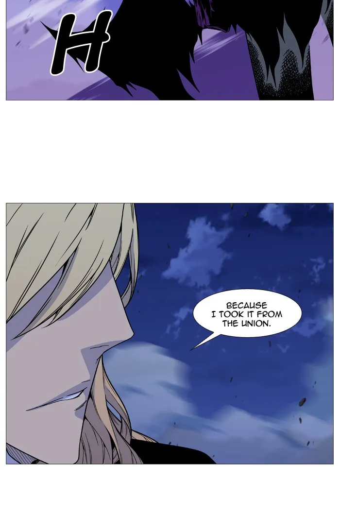 Noblesse - Page 9