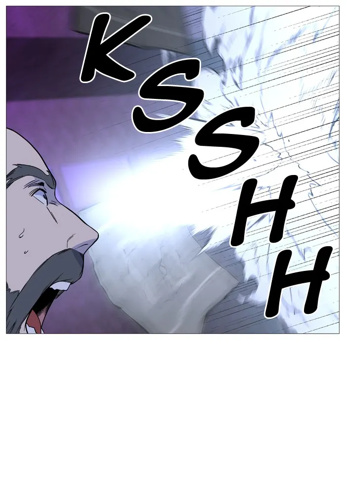 Noblesse - Page 15