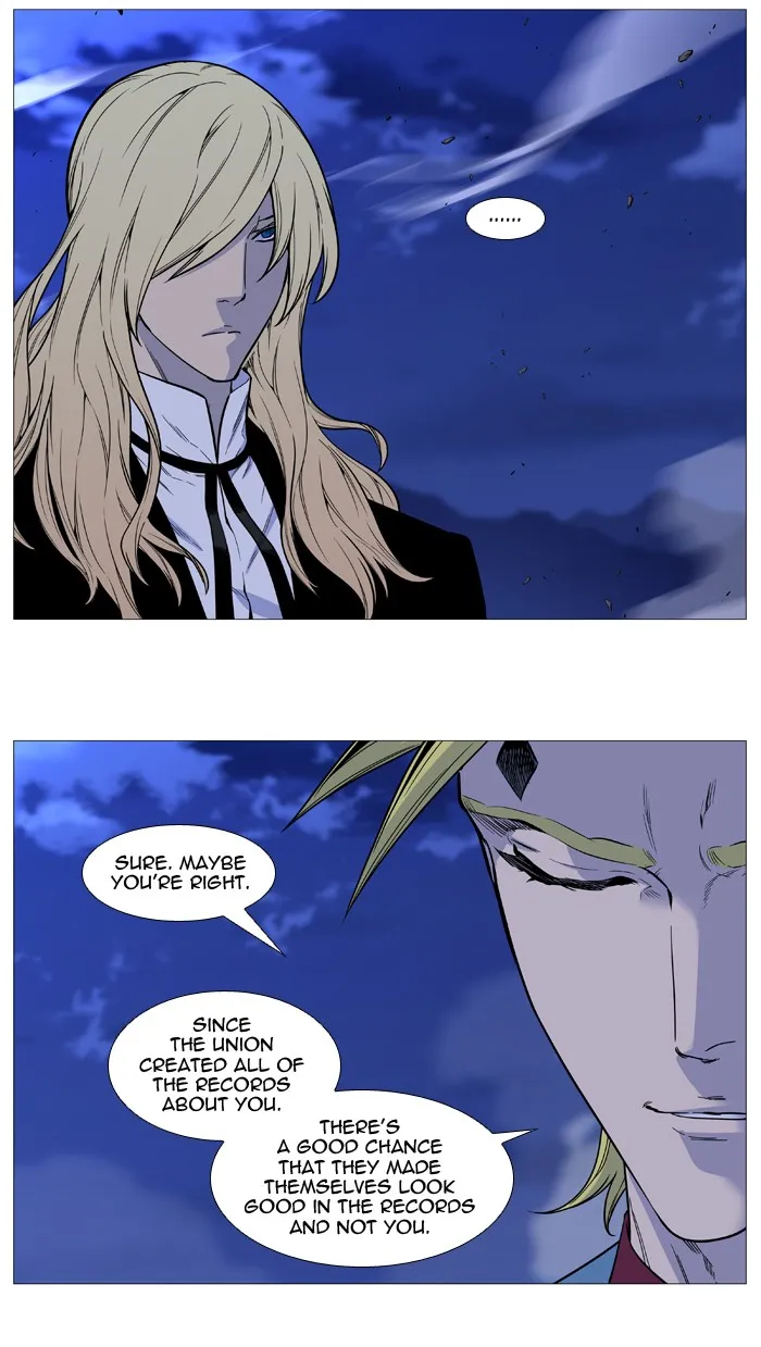 Noblesse - Page 2