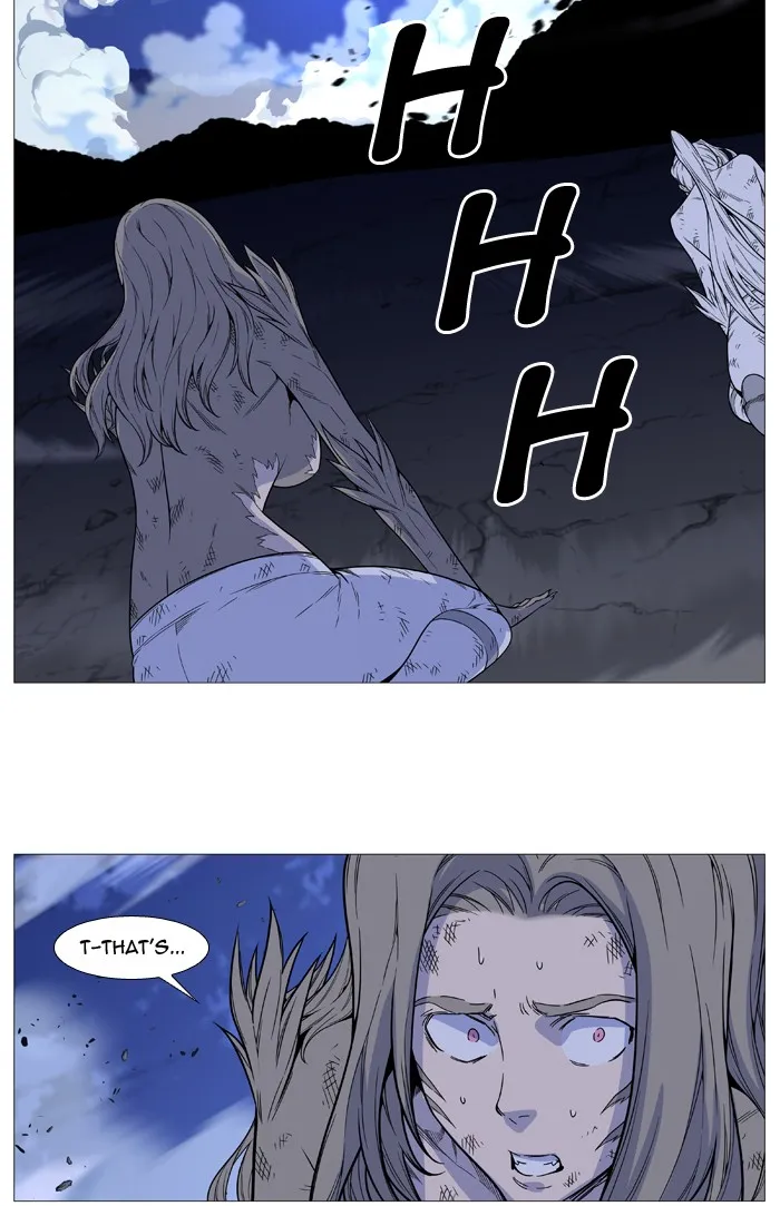 Noblesse - Page 27