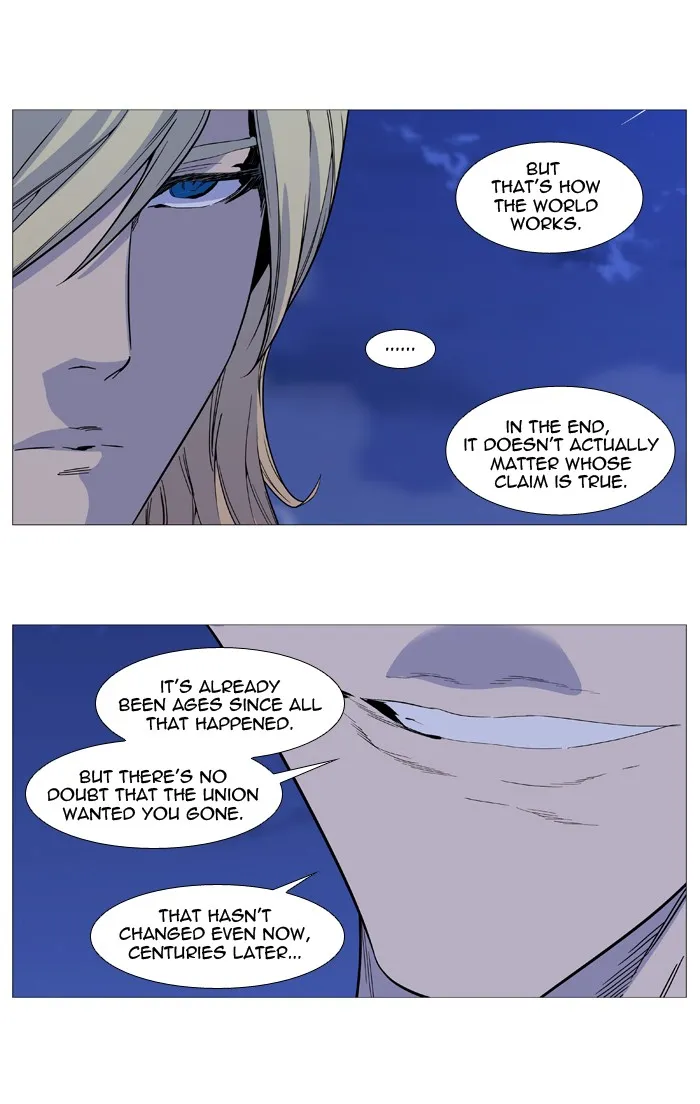 Noblesse - Page 3