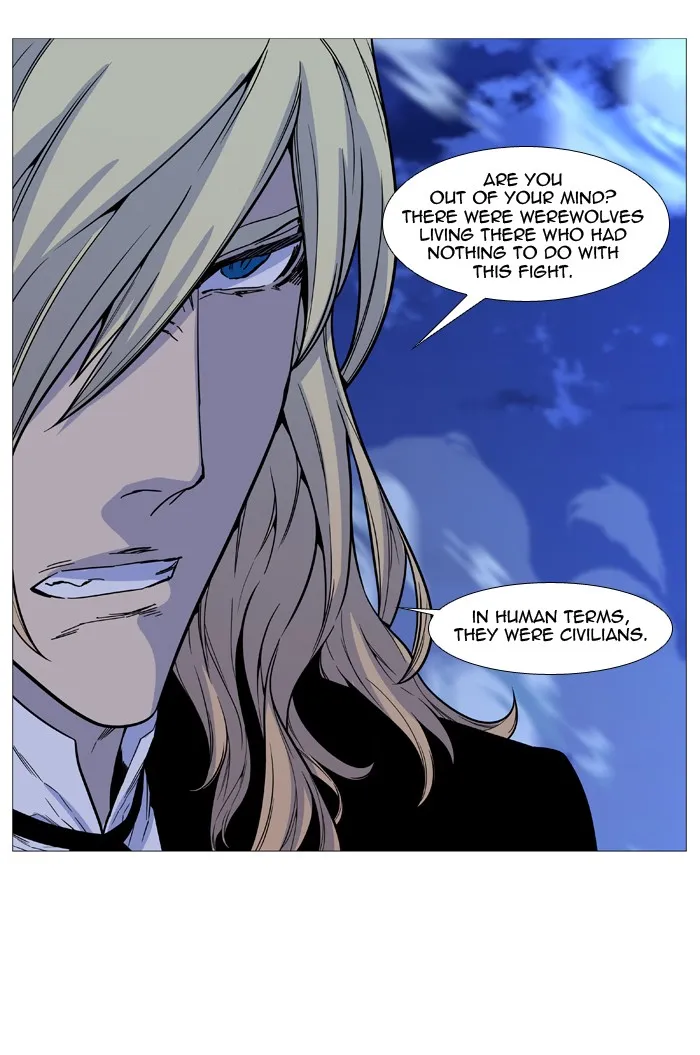 Noblesse - Page 31