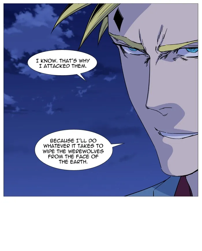 Noblesse - Page 32