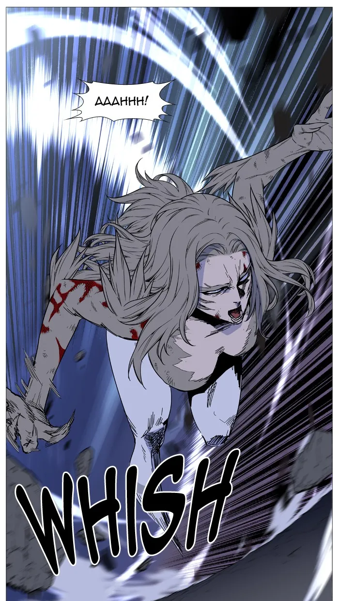 Noblesse - Page 34