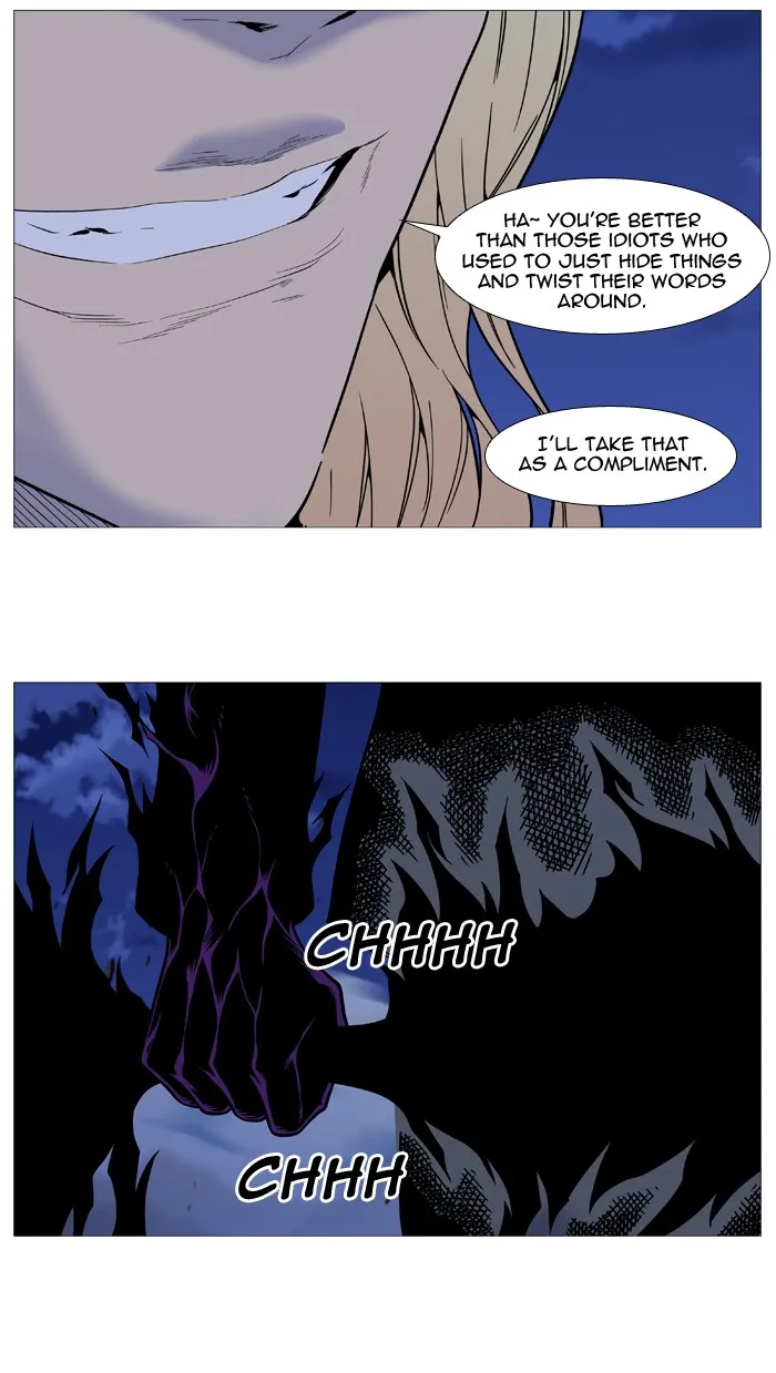 Noblesse - Page 4