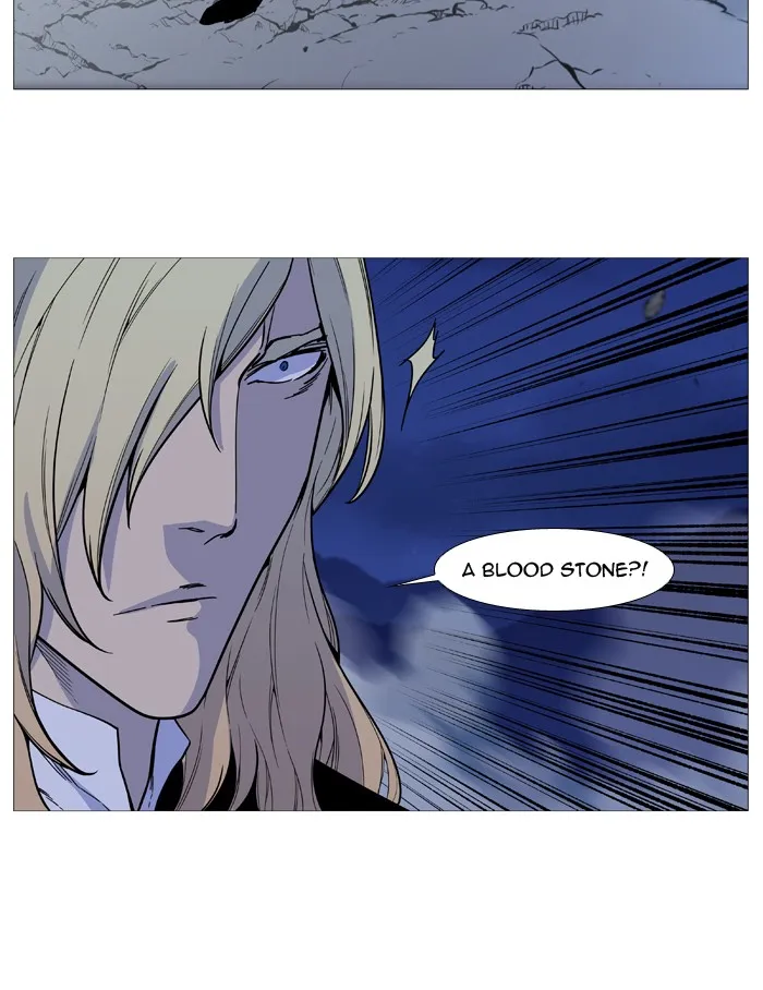 Noblesse - Page 40