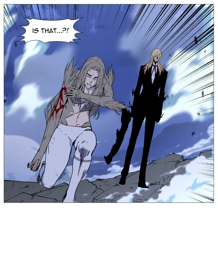 Noblesse - Page 41