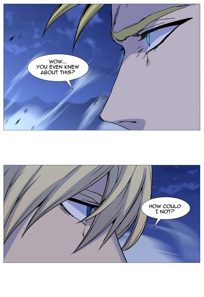 Noblesse - Page 43