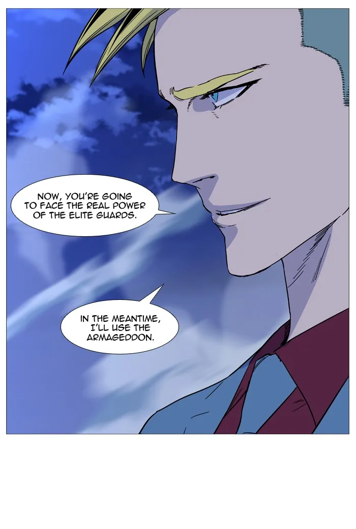 Noblesse - Page 46