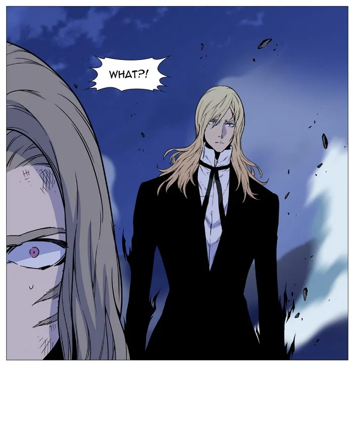 Noblesse - Page 47