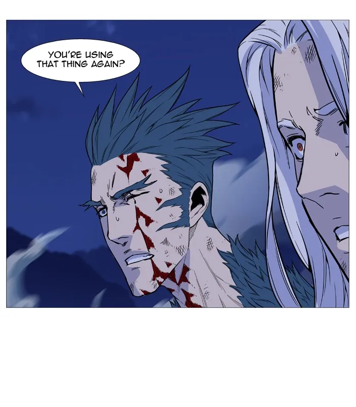 Noblesse - Page 48