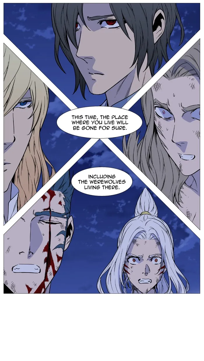 Noblesse - Page 49