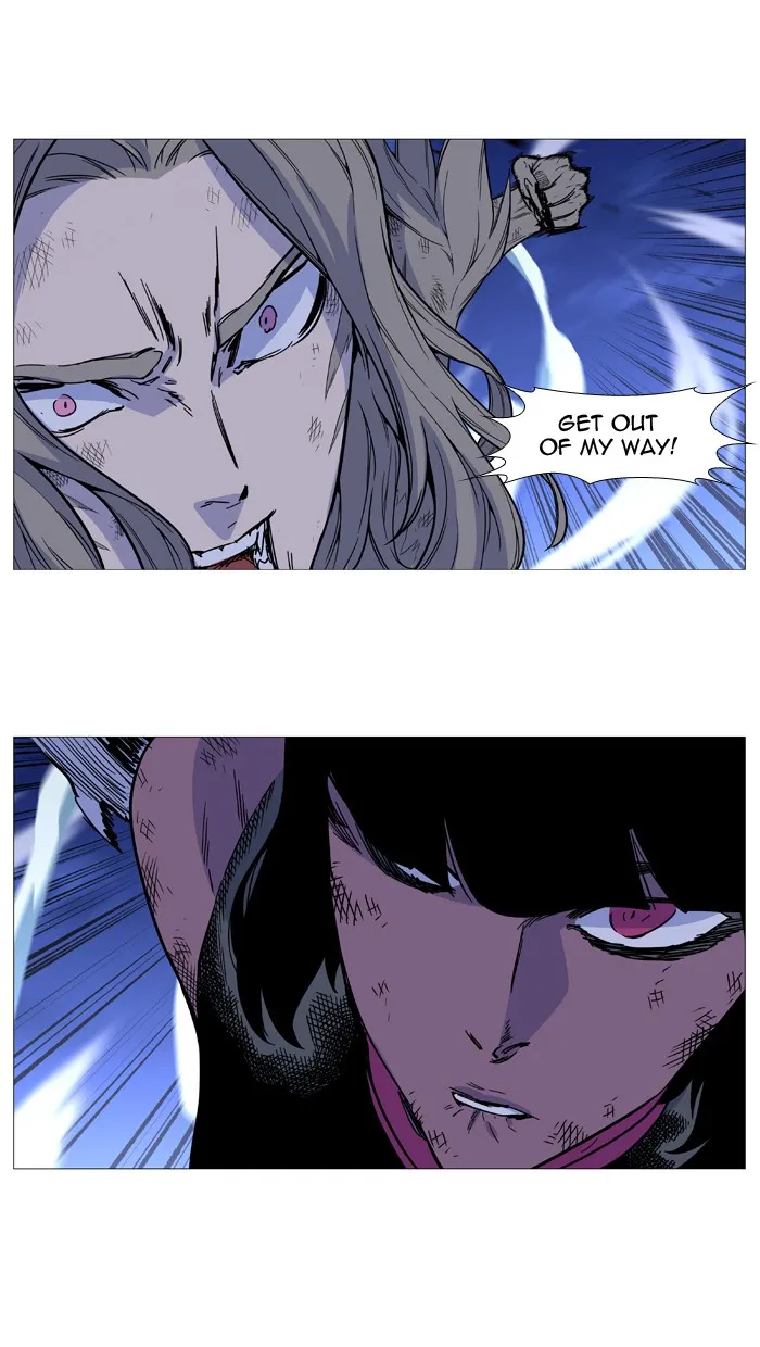 Noblesse - Page 55