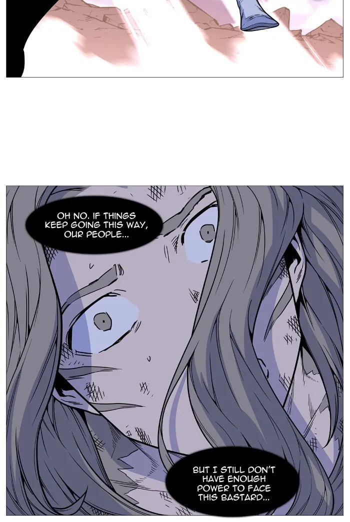 Noblesse - Page 57