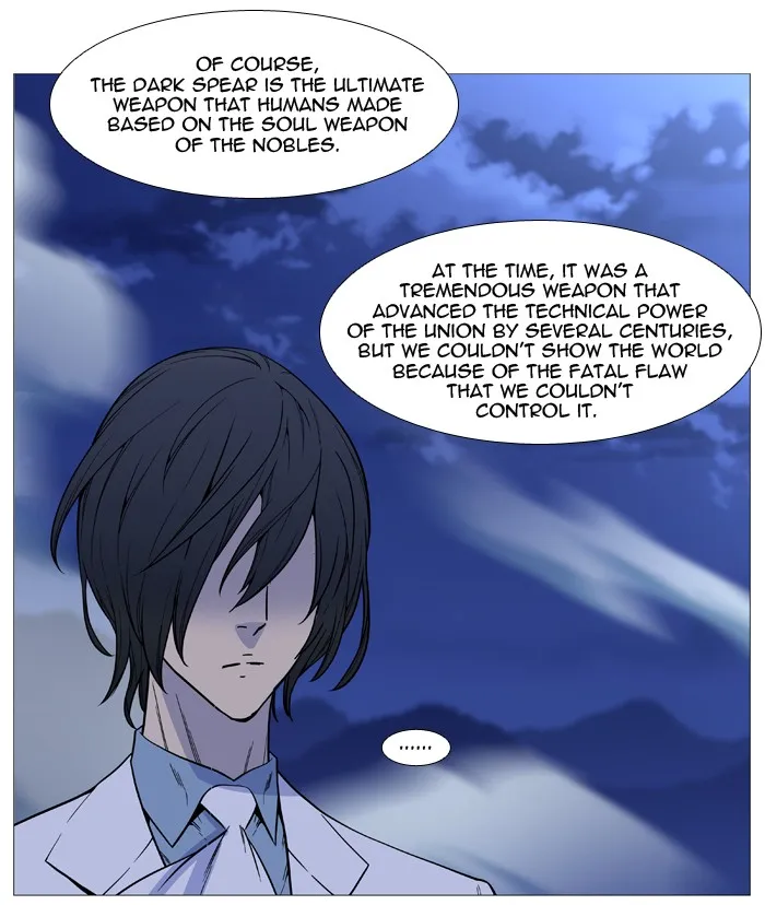 Noblesse - Page 6