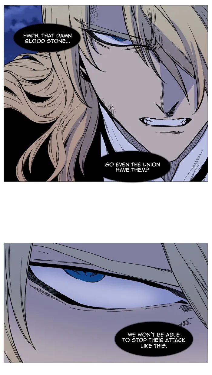 Noblesse - Page 66