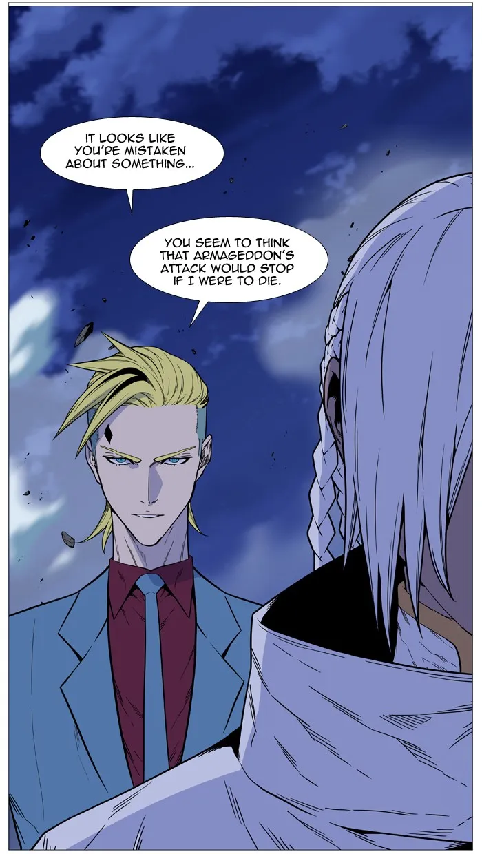 Noblesse - Page 76