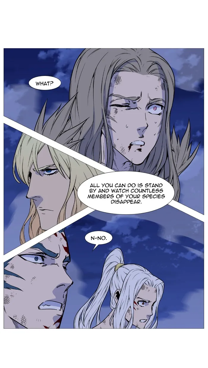 Noblesse - Page 78