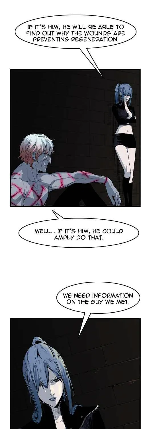 Noblesse - Page 9