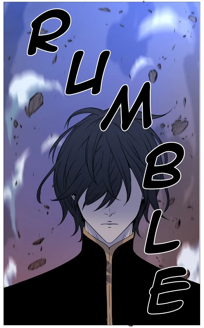 Noblesse - Page 12