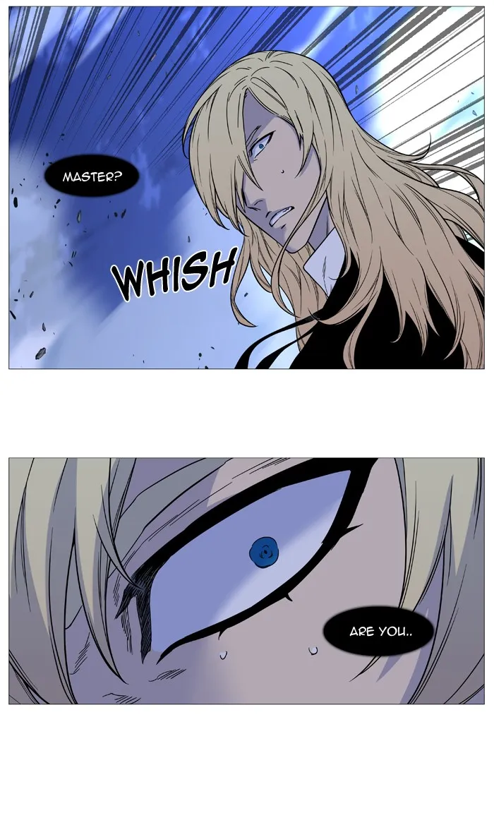 Noblesse - Page 21