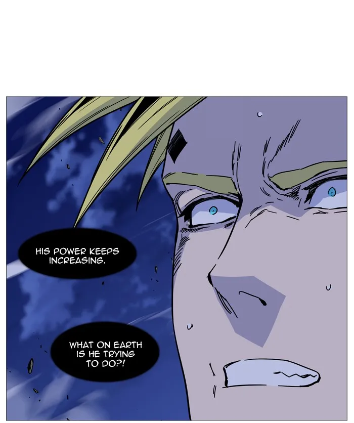 Noblesse - Page 34