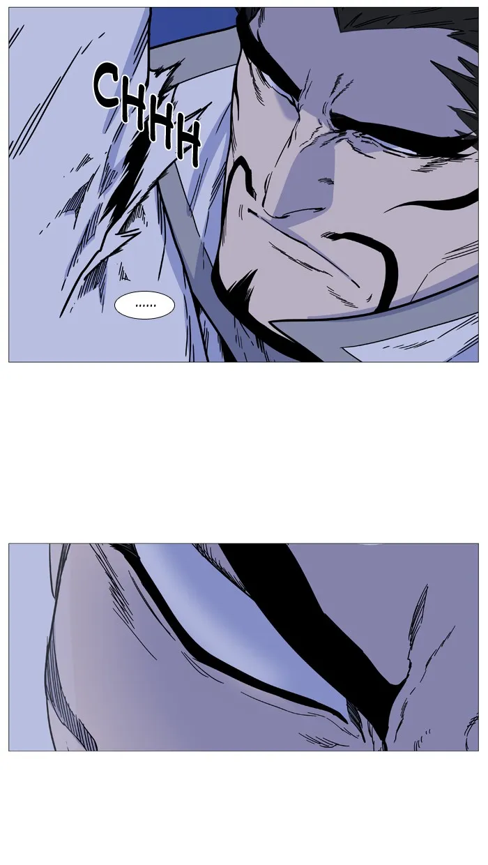 Noblesse - Page 45