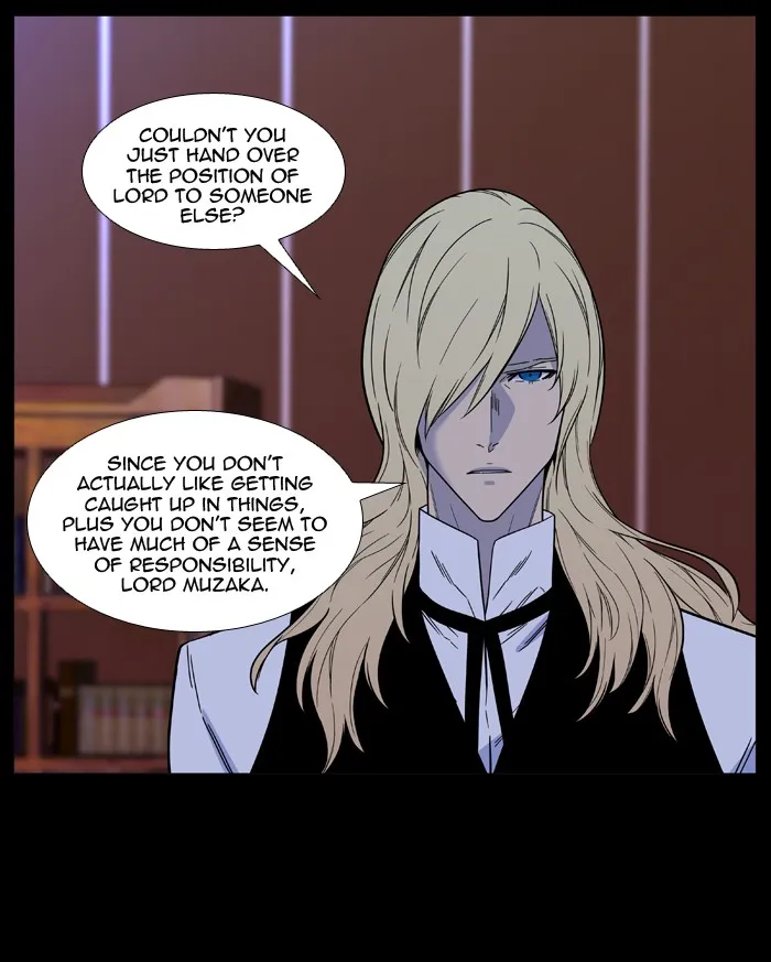 Noblesse - Page 5