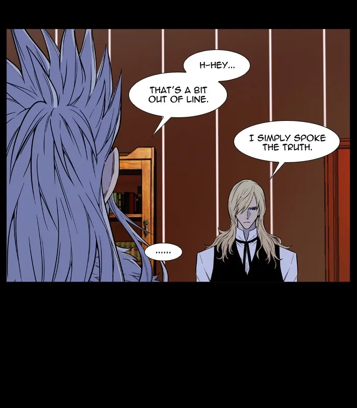 Noblesse - Page 6