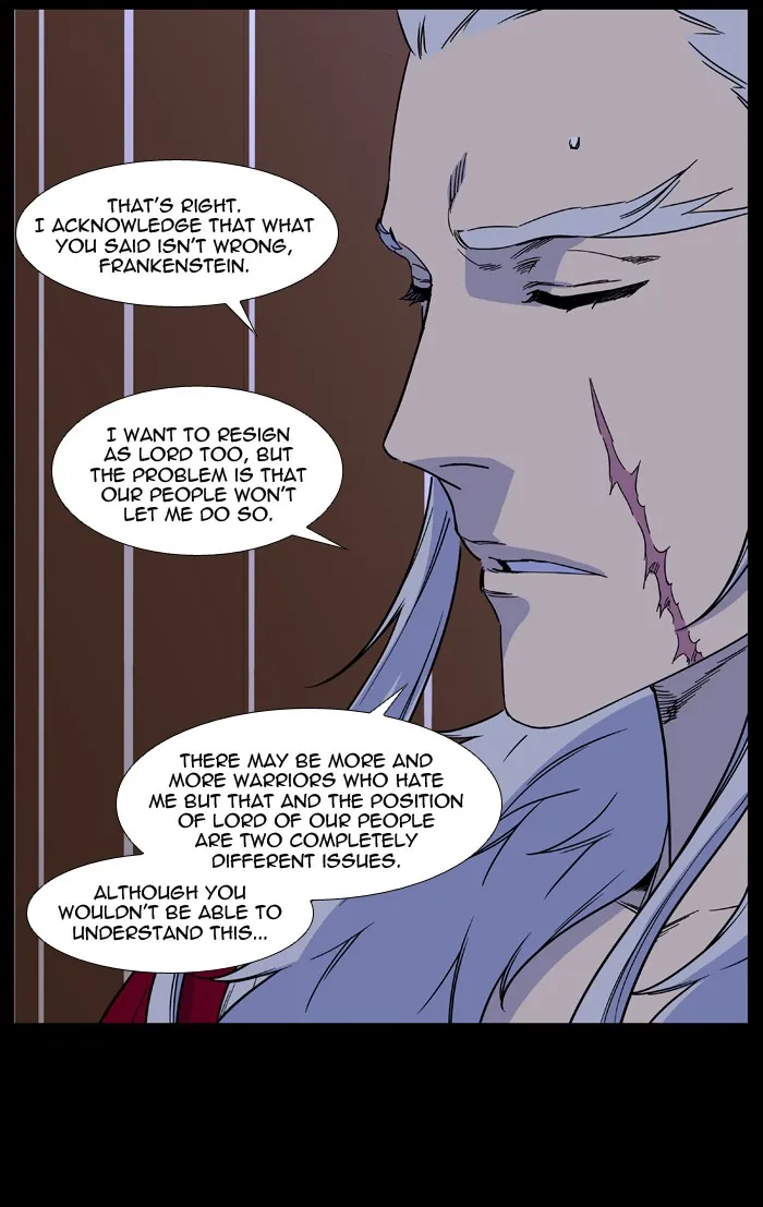 Noblesse - Page 7