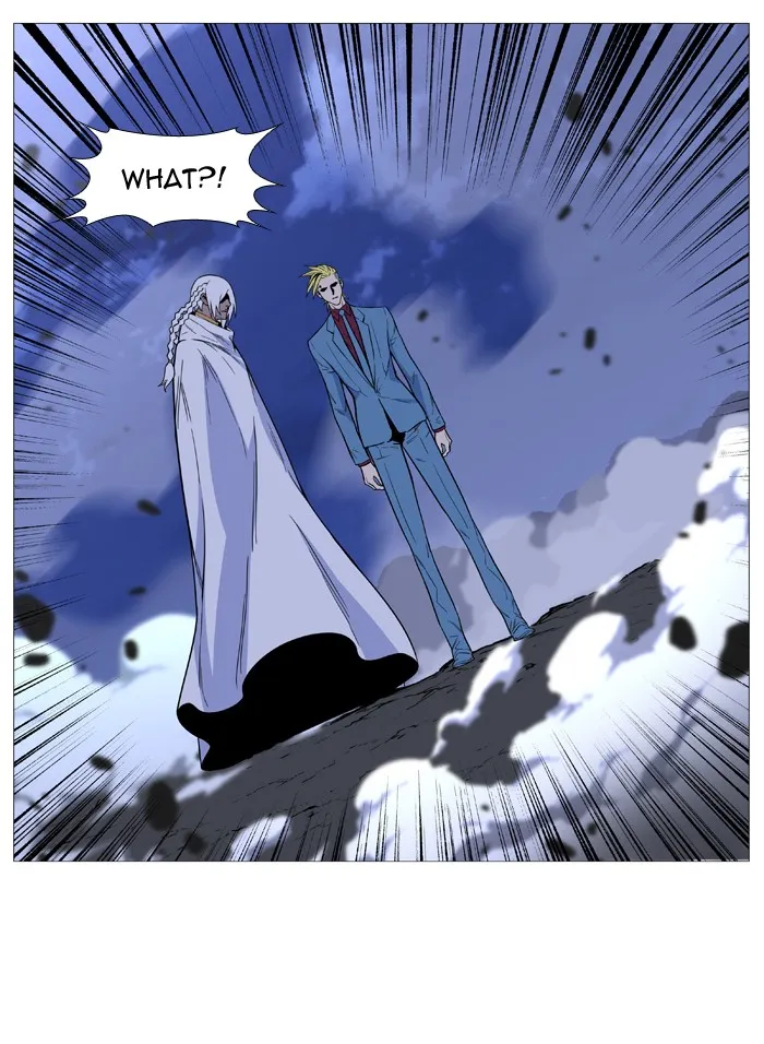 Noblesse - Page 77