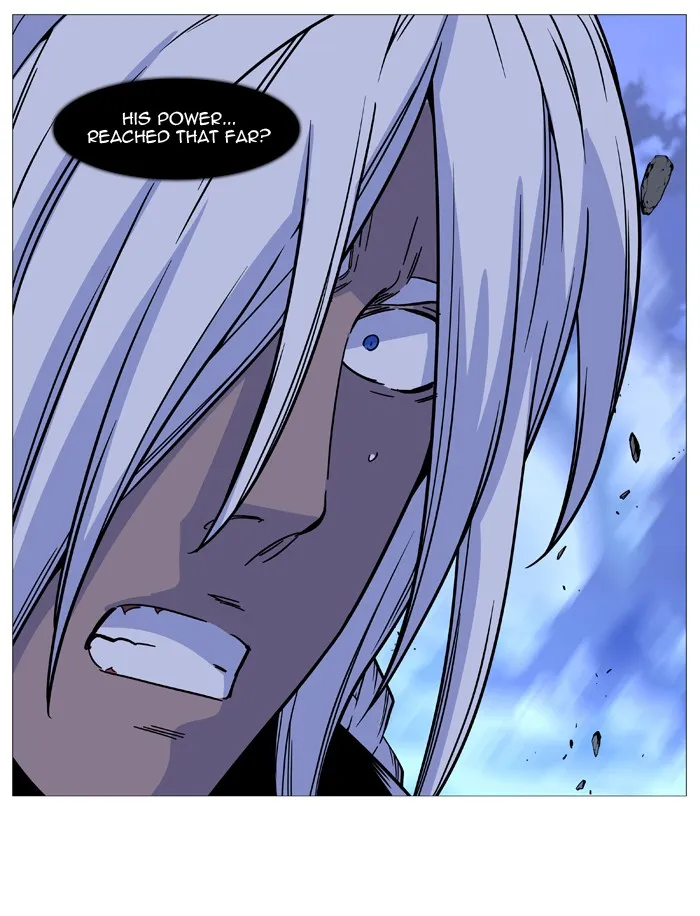 Noblesse - Page 78