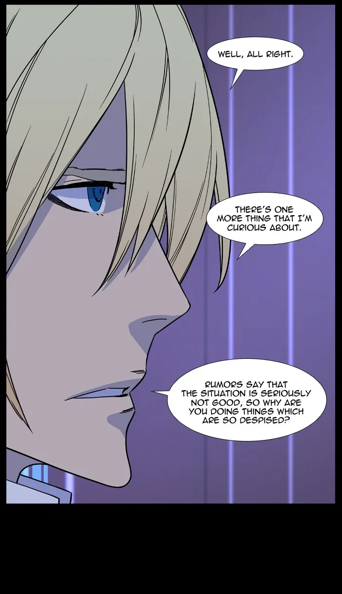 Noblesse - Page 8