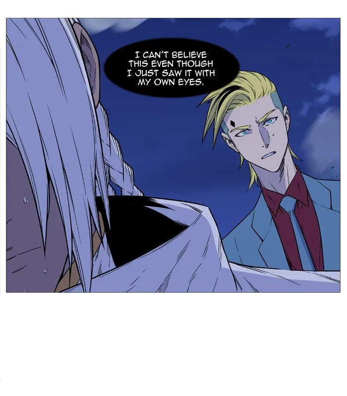 Noblesse - Page 1