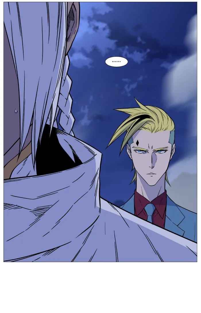 Noblesse - Page 10