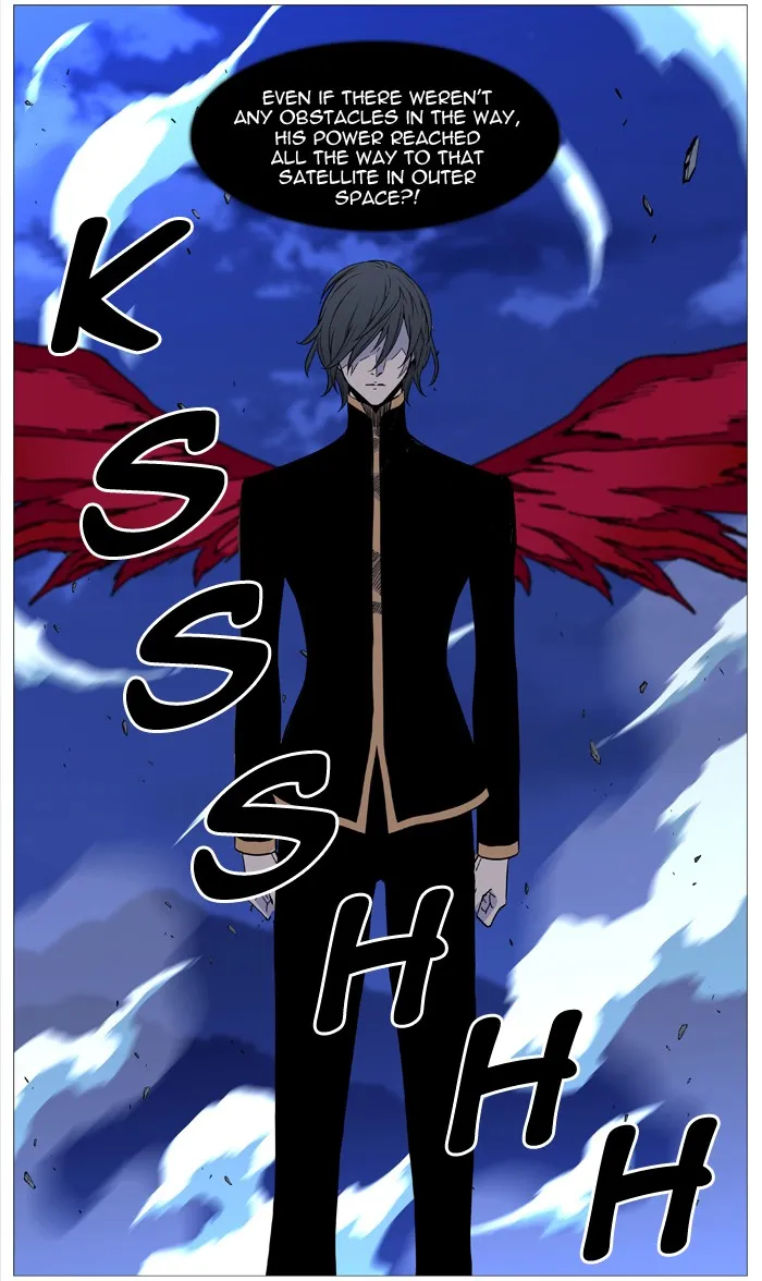 Noblesse - Page 2