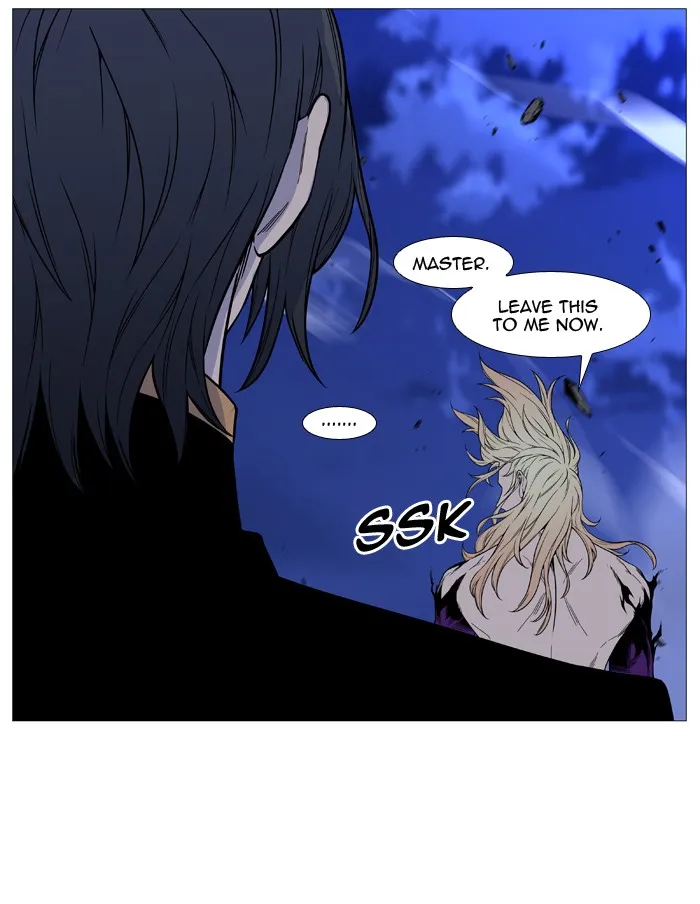 Noblesse - Page 22