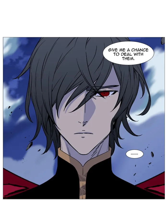 Noblesse - Page 24