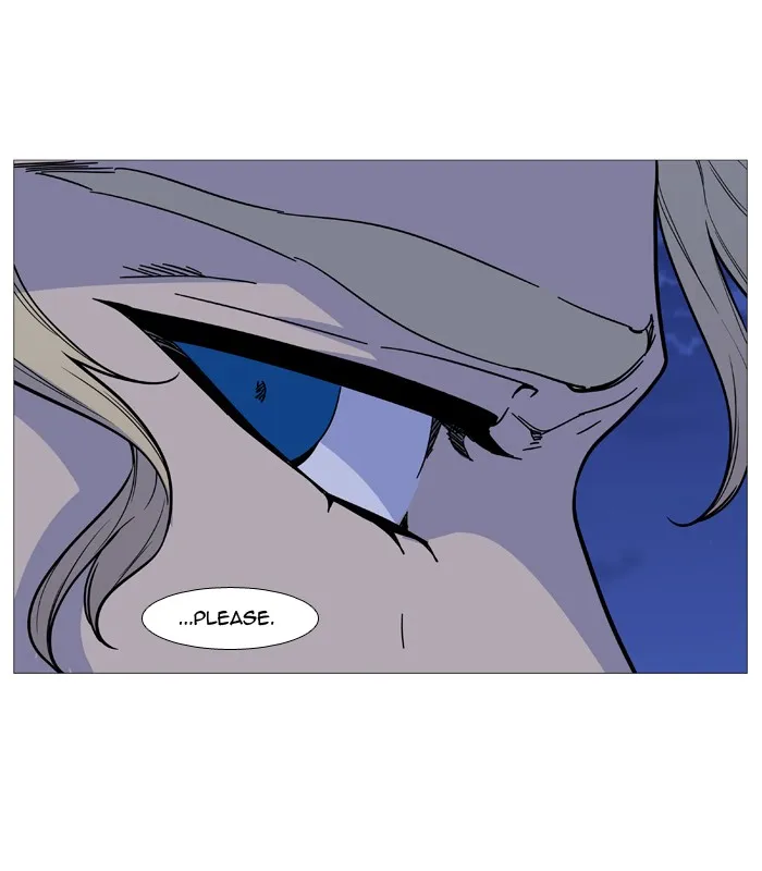 Noblesse - Page 25