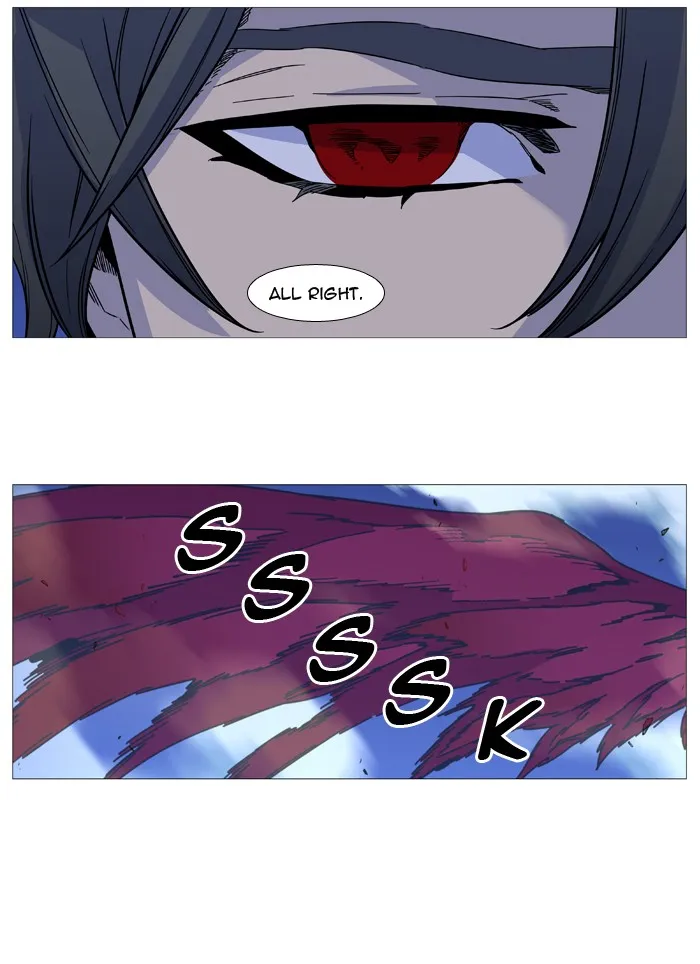 Noblesse - Page 28