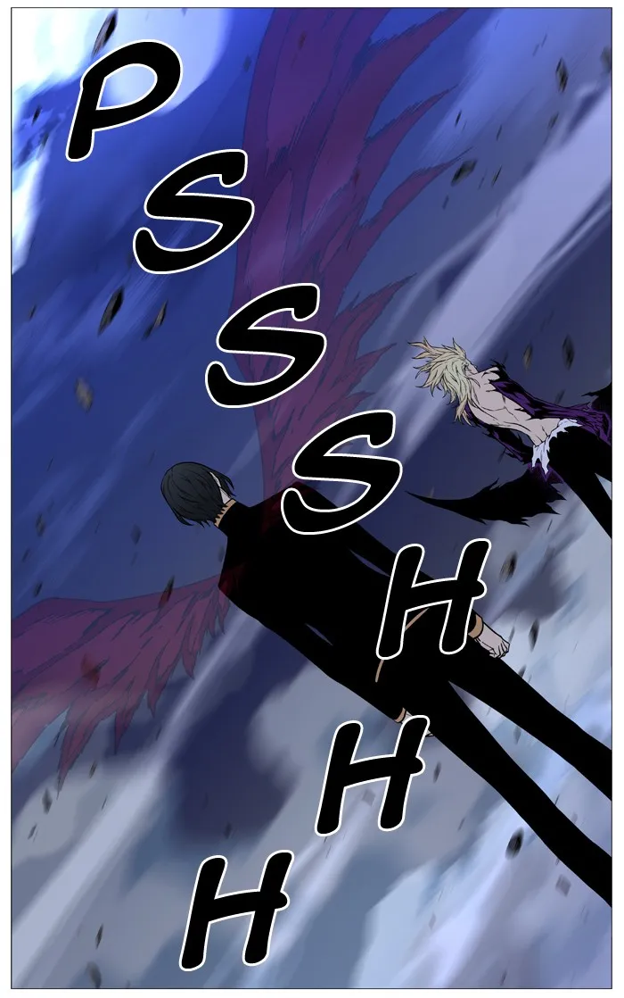 Noblesse - Page 29