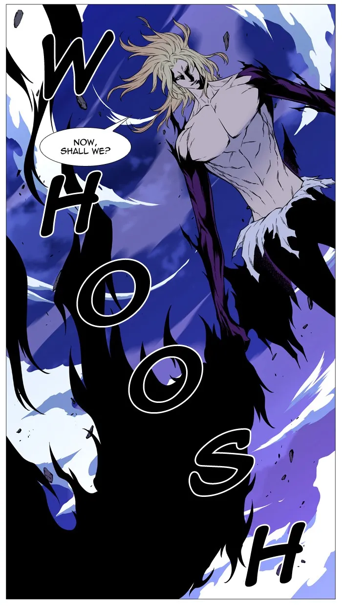 Noblesse - Page 33