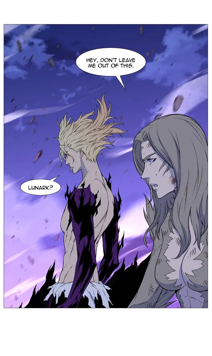 Noblesse - Page 36