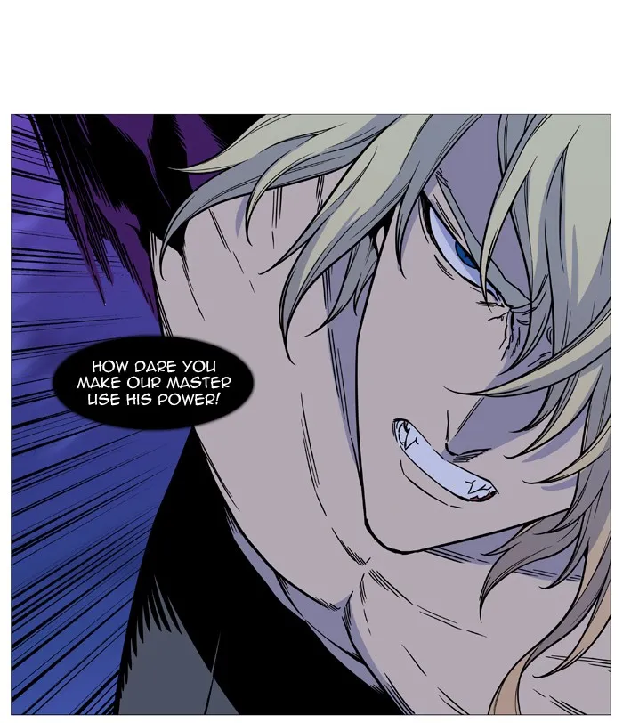 Noblesse - Page 47