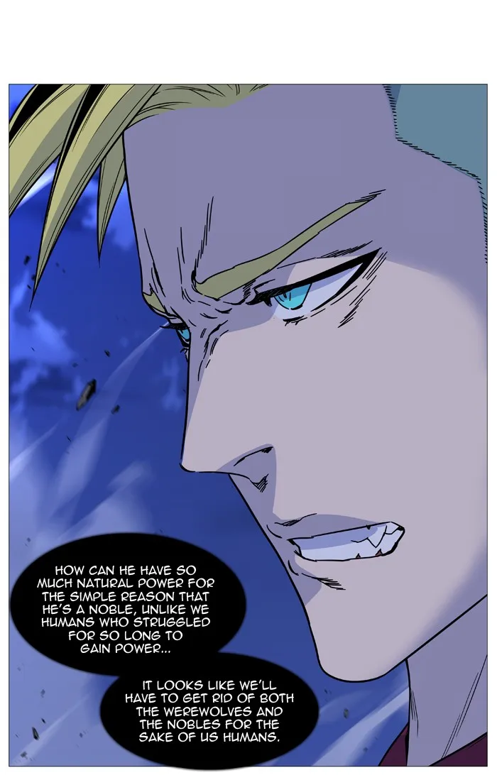 Noblesse - Page 5