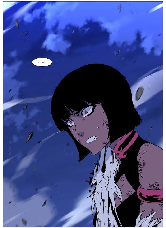 Noblesse - Page 8