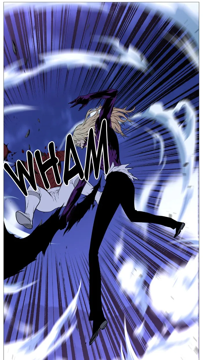 Noblesse - Page 80